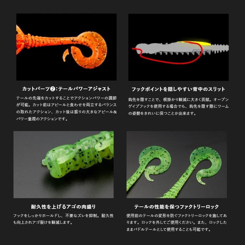 ジャッカル ジャグポッド 3.6インチ スミシオシュリンプ 
