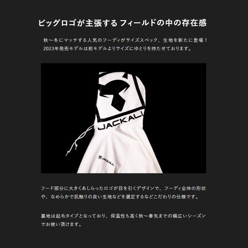 ジャッカルドライメッシュ プルオーバー フーディ ホワイトスモーク Lサイズ ドライメッシュプルオーバーフーディ