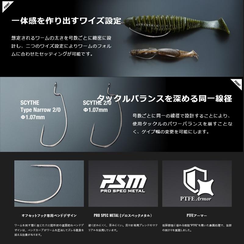 JACKALL（ジャッカル） サイス 7/0 : 釣具のFTO ヤフー店 - 通販