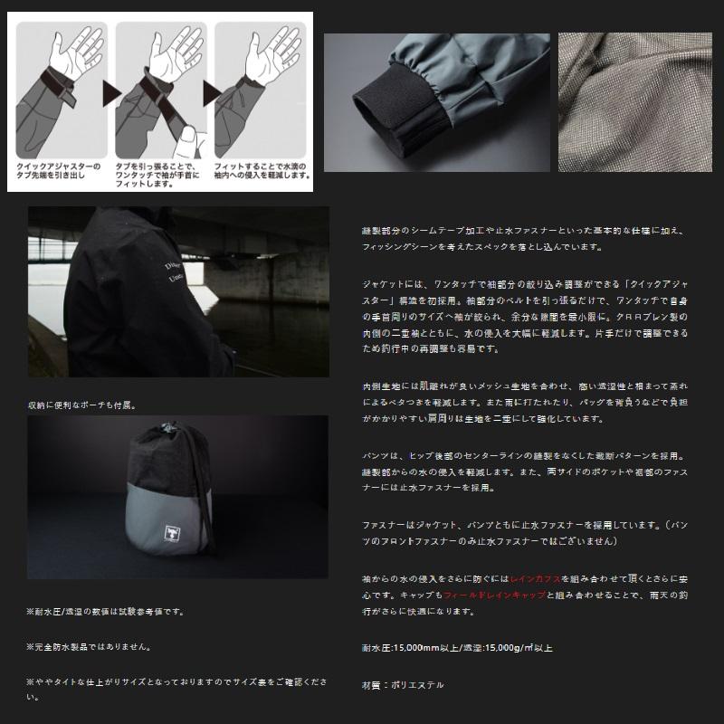 （ちゃー）ジャッカル　RFジャケットセットアップ Amazon.co.jp: JACKALL(ジャッカル) RF ジャケットセットアップ