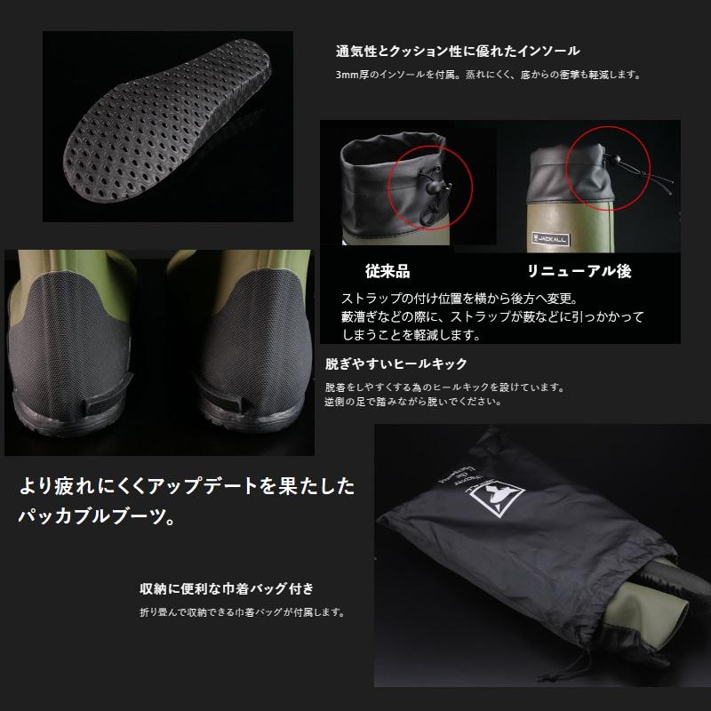 JACKALL ジャッカル パッカブルブーツR イエロー XS 23-23.5cm : 釣具