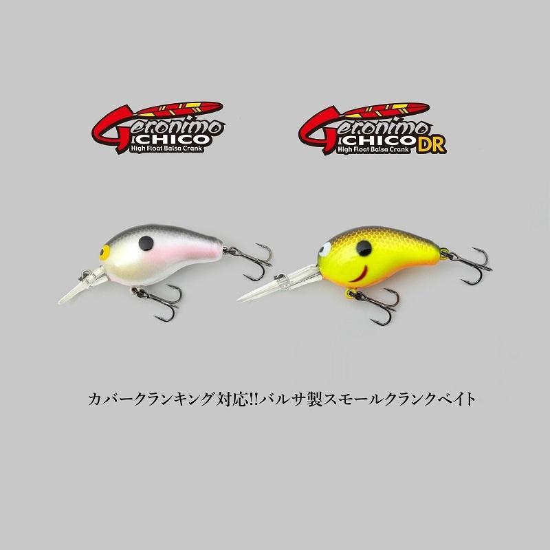 ミブロ　クランクベイト　11個セット ミブロ 漁師クランク #09 ブラッディシャッド / バスルアー