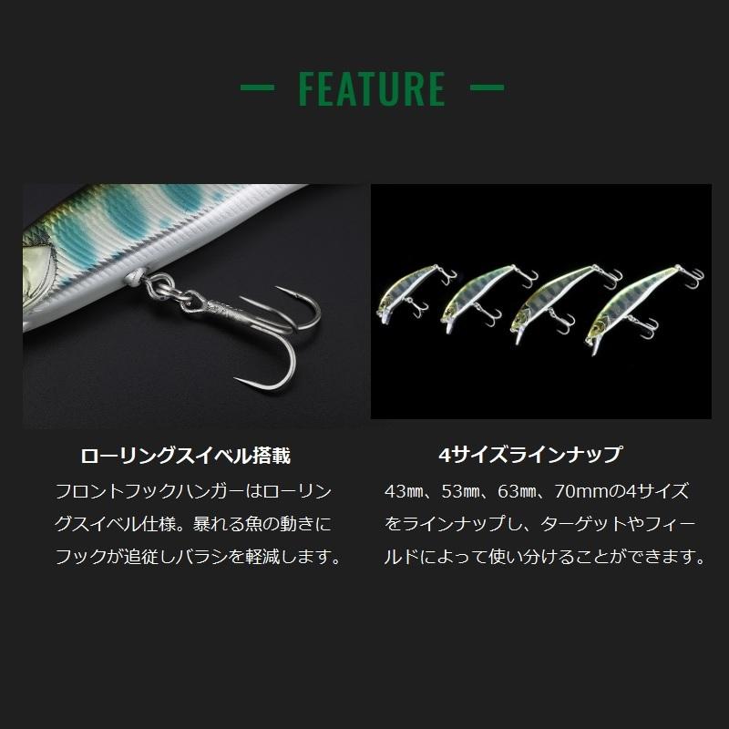 ティモン トリコロール流芯 43HW 長良鮎遡り : 釣具のFTO ヤフー