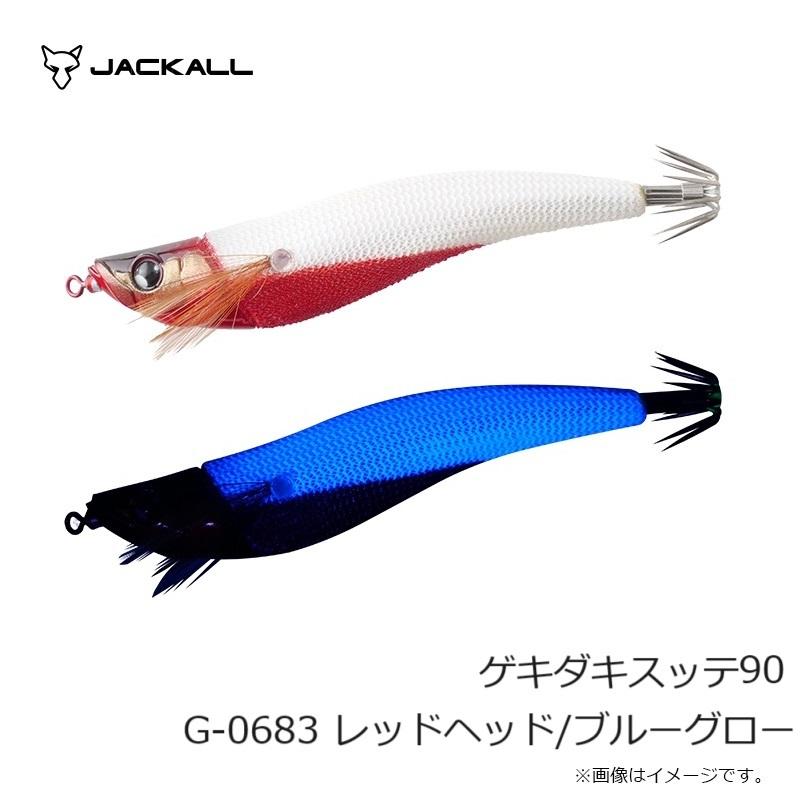 JACKALL（ジャッカル） ゲキダキスッテ90 G-0683 レッドヘッド/ブルー