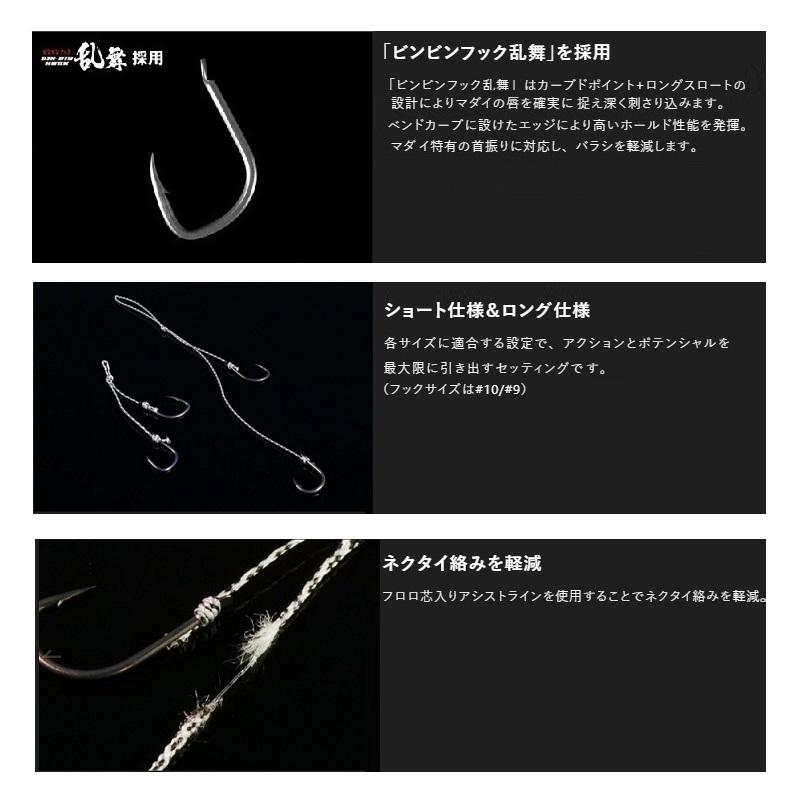 JACKALL（ジャッカル） ビンビンスイッチキャンディスペアラバーフック