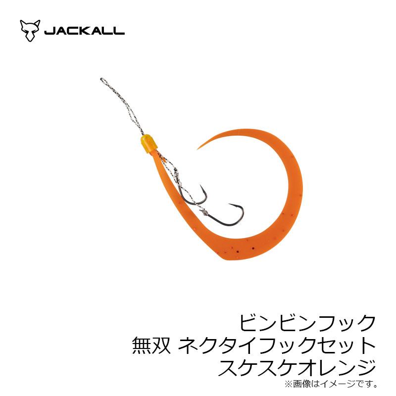 JACKALL（ジャッカル） ビンビンフック無双ネクタイフックセット F