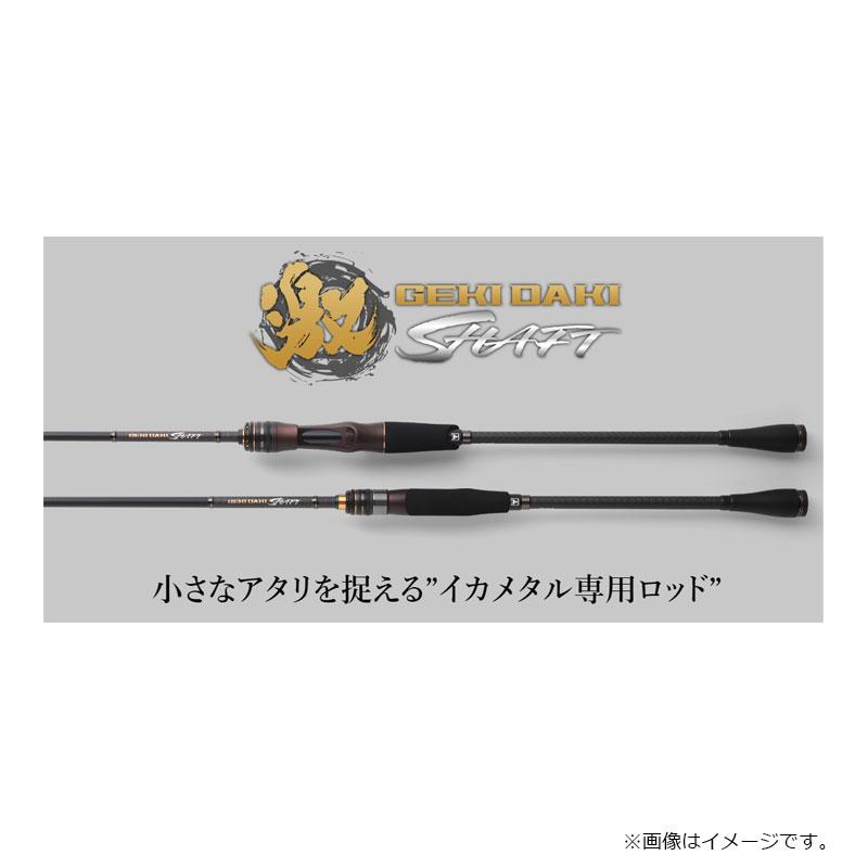 JACKALL ゲキダキシャフト 69ML GEKIDAKI SHAFT / ゲキダキシャフト - SALT WATER 海釣り