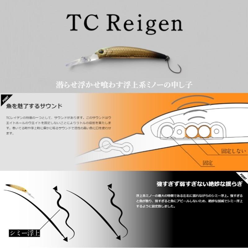 ティモン TCレイゲンDR キャワサギ : 釣具のFTO ヤフー店 - 通販 ティモン TCレイゲンDR キャワサギ : 釣具のFTO ヤフー店 - 通販