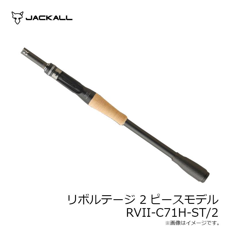 Jackall REVOLTAGE RV2-C66M Plus Bass Bait casting rod 1pc From Stylish