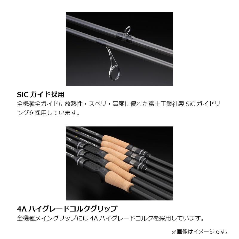 ジャッカルリボルテージ S68MH+C68MH 2ピース人気番手まとめ売り