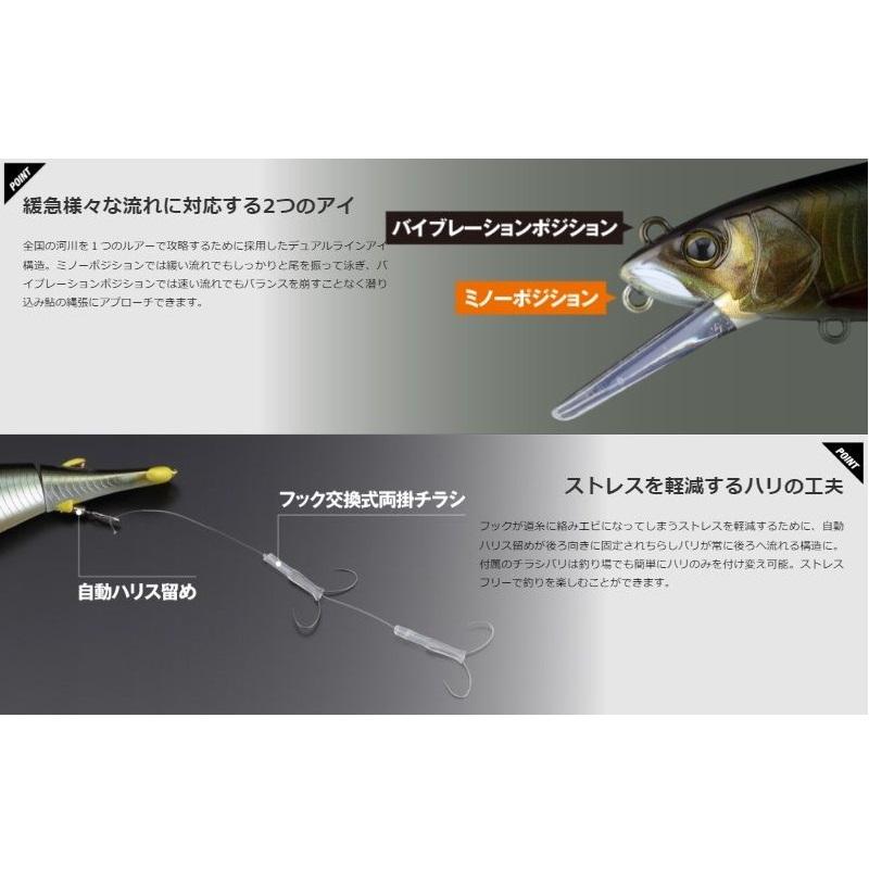 ティモン オトリミノー138 RT盛期鮎 : 釣具のFTO ヤフー店 - 通販