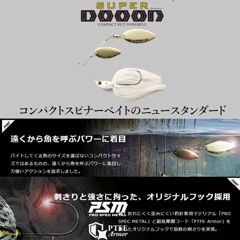 JACKALL ジャッカル スーパードーン 1/4oz デリシャスワカサギ : 釣具