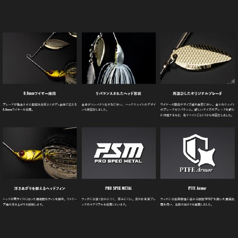 JACKALL ジャッカル スーパードーン 1/2oz キンクロ : 釣具のFTO JACKALL ジャッカル スーパードーン 1/2oz キンクロ : 釣具のFTO
