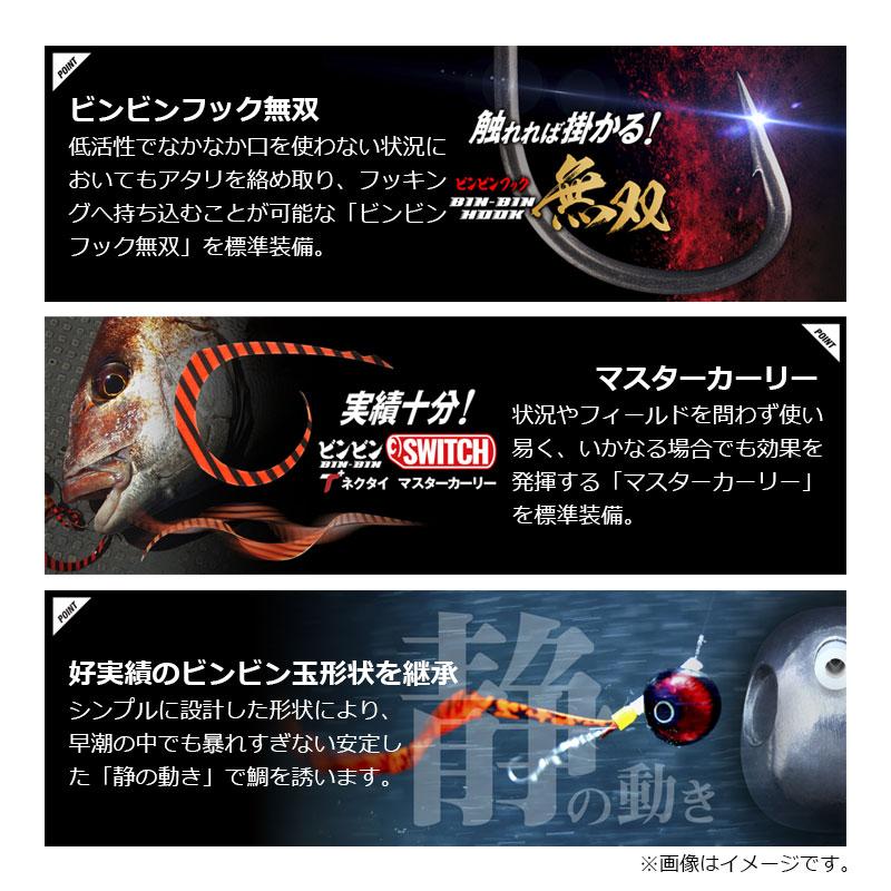 JACKALL（ジャッカル） 鉛式 ビンビン玉 スライド 無双カスタム 45g F