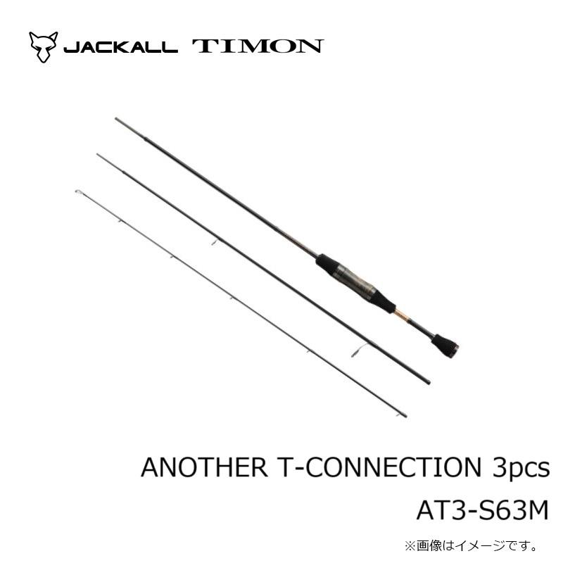 ティモン アナザーティーコネクション ANOTHER T-CONNECTION 3pcs AT3