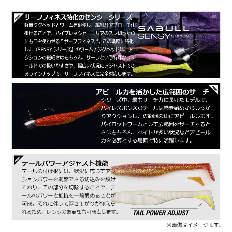 JACKALL   SENSY SHAD 4.0  : FTO  -  - Yahoo!
