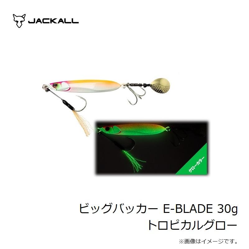 【すぐ釣れるフルセット】メジャークラフト 17セドナC3000DH エギ王他⁠ すぐ釣れるフルセット】メジャークラフト 17セドナC3000DH エギ王他
