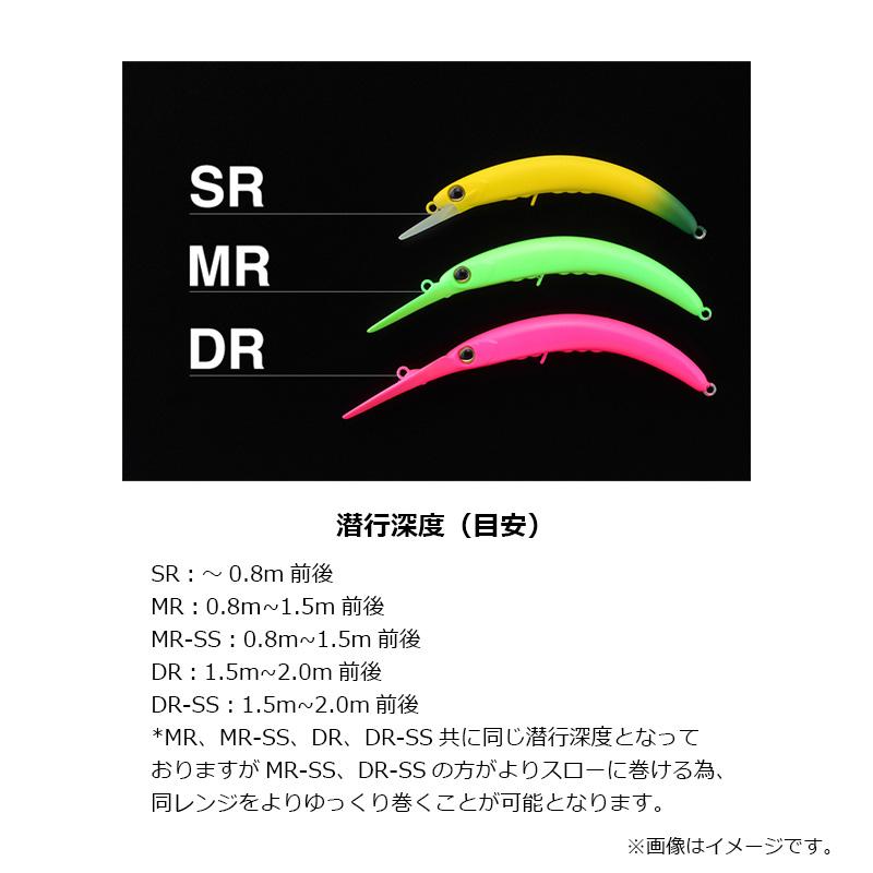 ティモン ペピーノMR-SS ヤジーボンズ : 釣具のFTO ヤフー店 - 通販