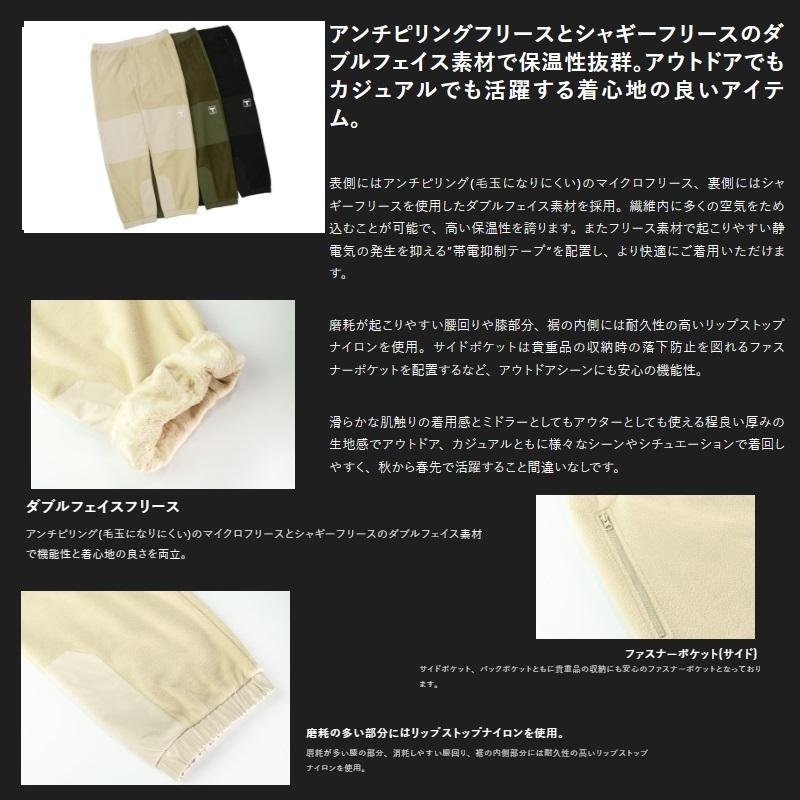 JACKALL（ジャッカル） ダブルフェイスフリースパンツ ブラック L