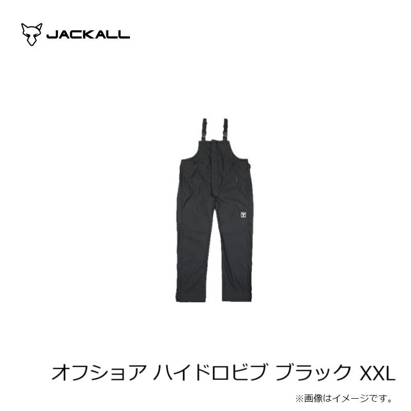 JACKALL（ジャッカル） オフショア ハイドロビブ ブラック XXL : 釣具