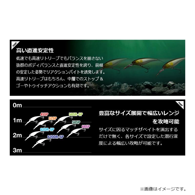 JACKALL（ジャッカル） ソウルシャッド52SP ヌメリワカサギ : 釣具の