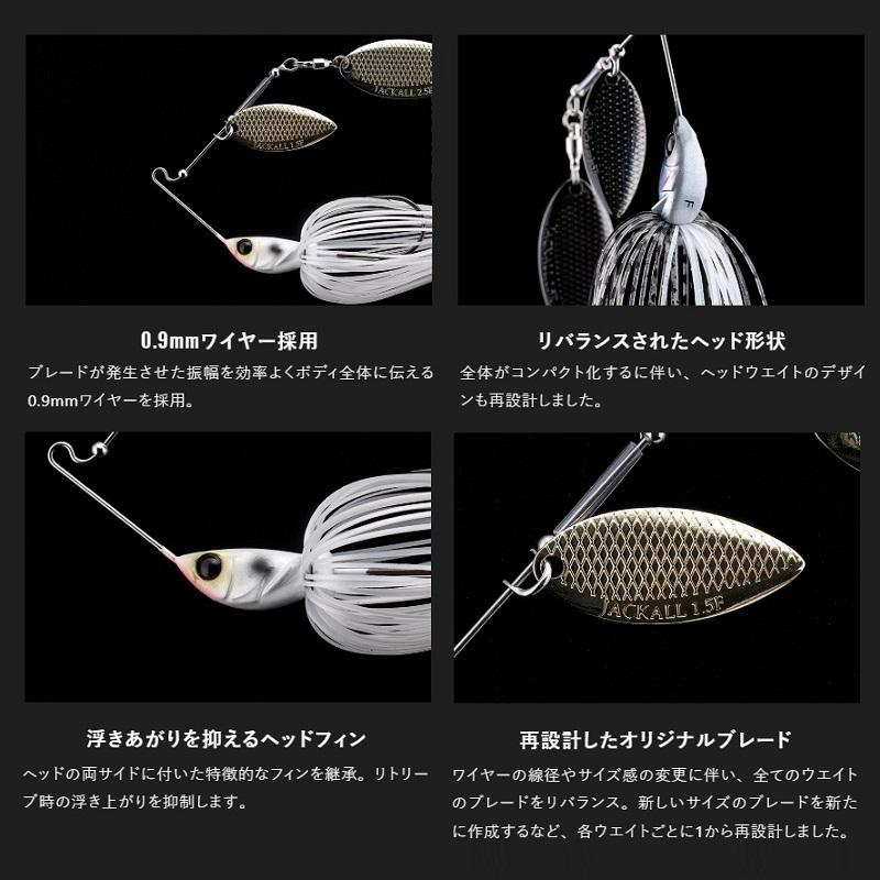 JACKALL（ジャッカル） スーパードーン 1/4oz TG チャートバック