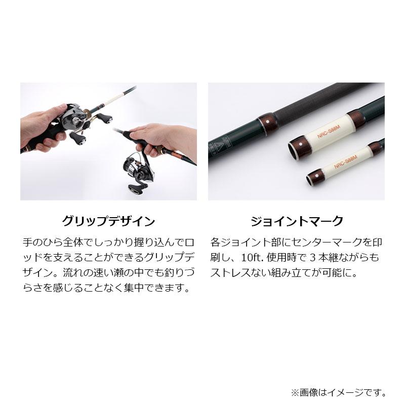 ティモン　NAWABARI RANGE Comfy NRC-S88M　/ ナワバリレンジコンフィー 鮎ルアー あゆゲーム アユイング スピニング ロッド_3