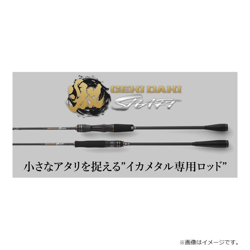 ジャッカル GEKIDAKI SHAFT ゲキダキシャフト GDS-C510MH ロッド 釣竿