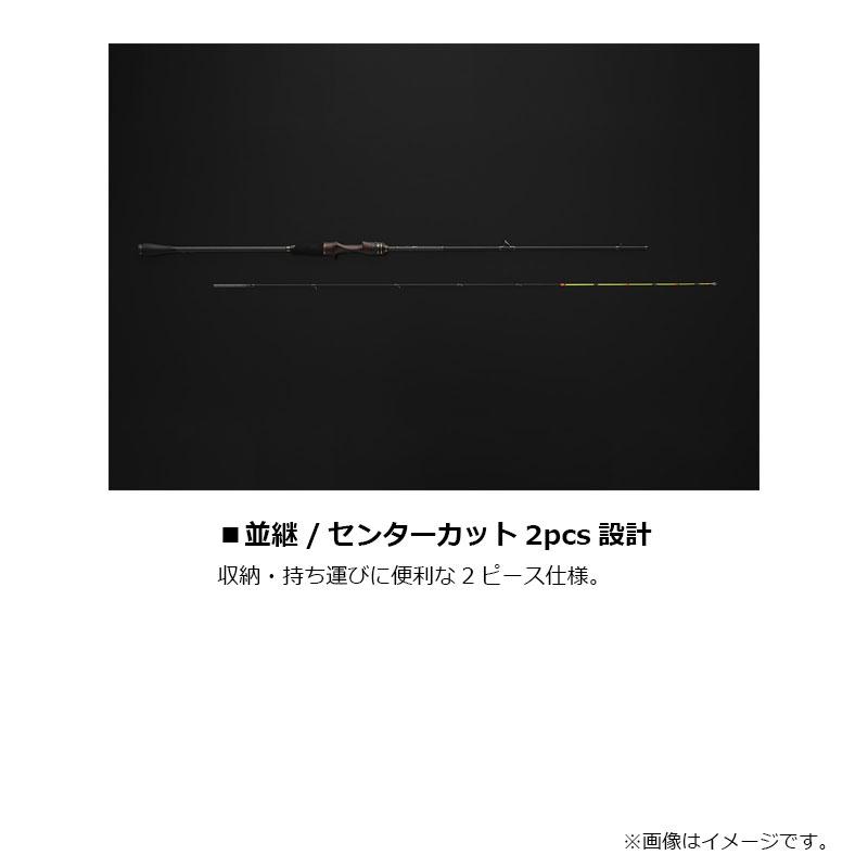 ジャッカル　GEKIDAKI SHAFT ゲキダキシャフト GDS-S65M-OMO_6