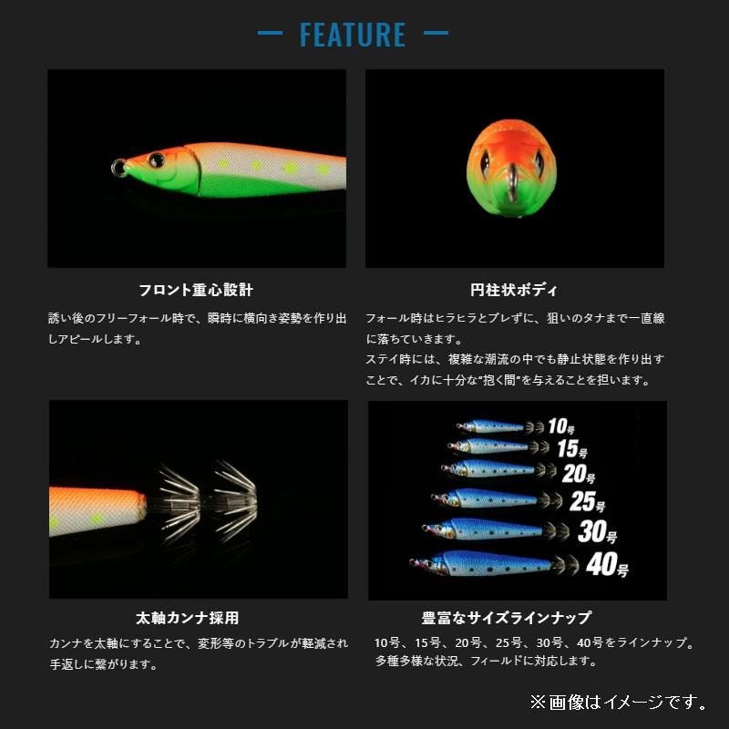 JACKALL（ジャッカル） ゲキダキスッテメタル 10号 G-0823 バーニング