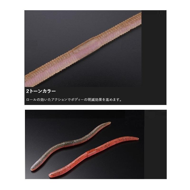 JACKALL ジャッカル フリックシェイク 3.8インチ 2トーン 美味ミミズ