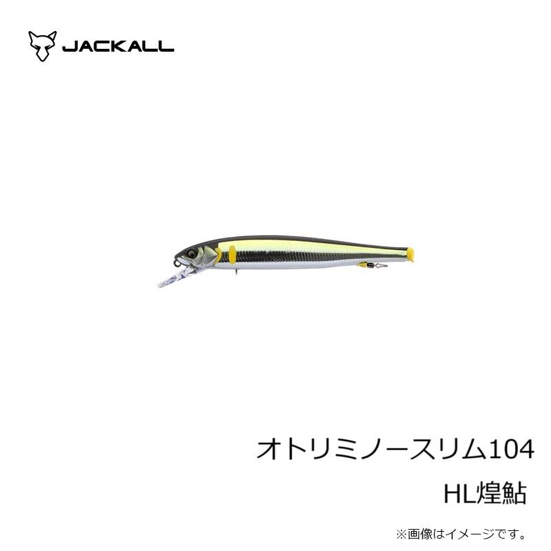 ティモン オトリミノースリム104 HL煌鮎 : 釣具のFTO ヤフー店 - 通販