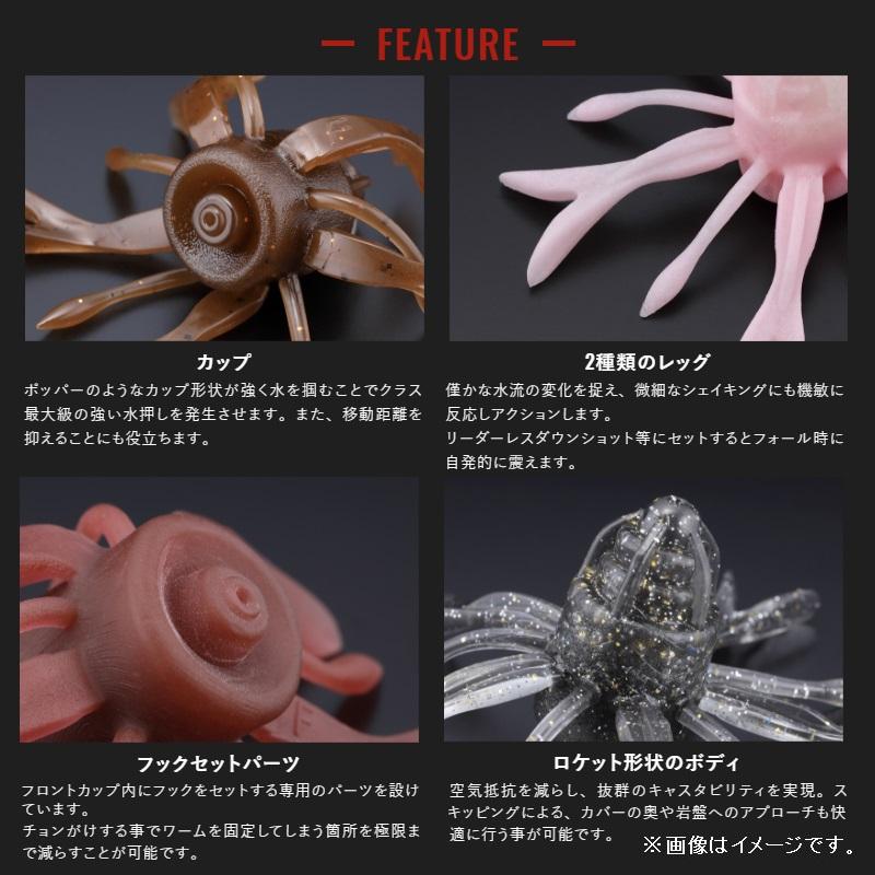 新品未開封 ジャッカル キングジミーヘンジ 4袋セット 新品未開封