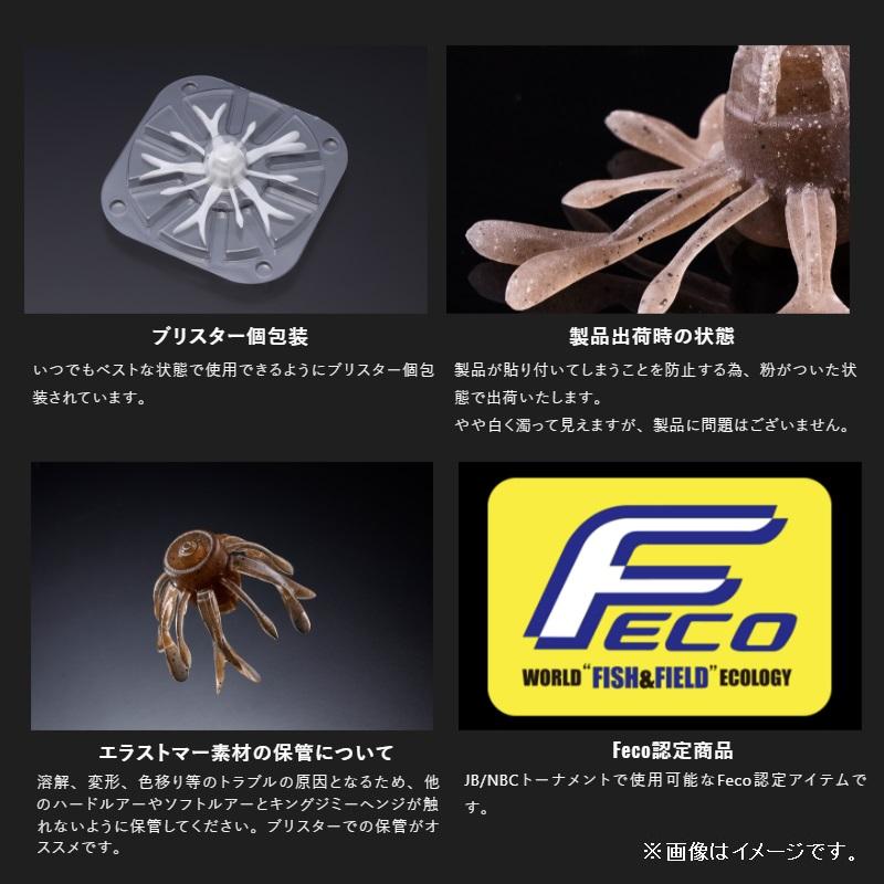 新品未開封　ジャッカル　キングジミーヘンジ　4袋セット LURE SHOP SUBMARINE / ジャッカル キングジミーヘンジ