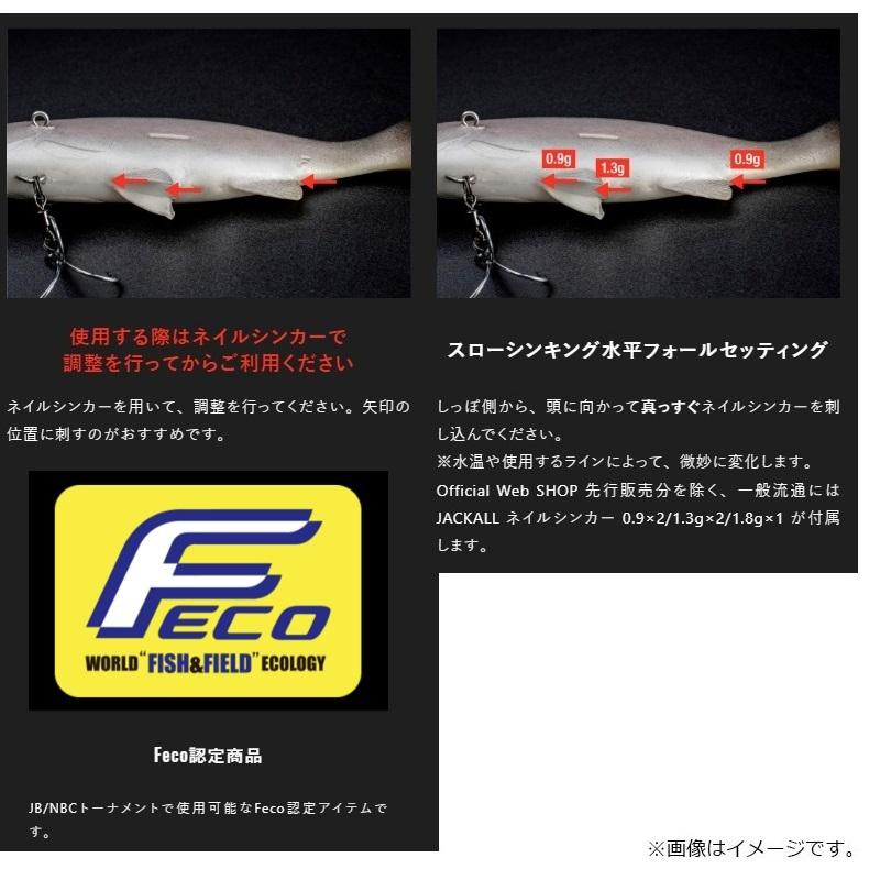 JACKALL（ジャッカル） ヴィヴィダス ハス : 釣具のFTO ヤフー店
