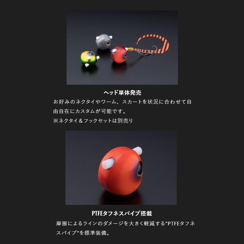 JACKALL（ジャッカル） 鉛式 ビンビン玉スライドヘッド 120g F-0068