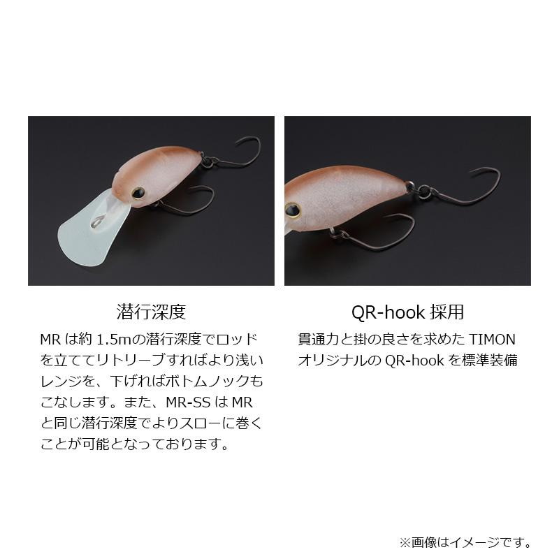 TIMON ティモン キビパニ MR-F 微笑みグロー azuki アズキ 2個 ティモン キビパニMR KYオレシャグロー : 釣具のFTO ヤフー店 - 通販