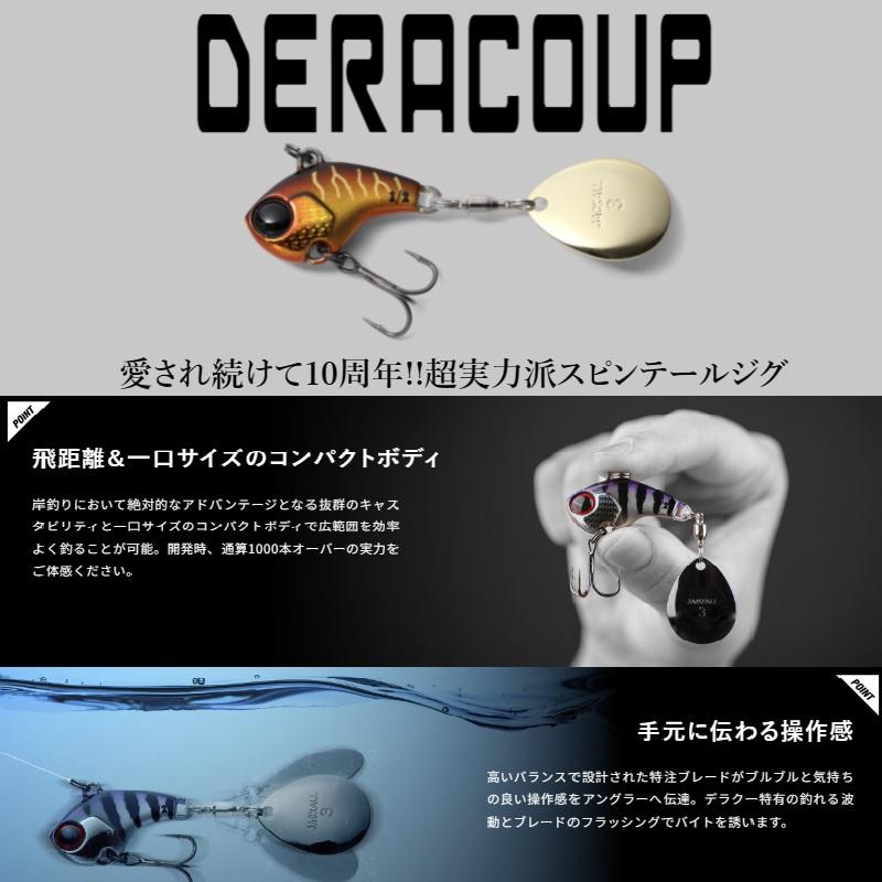 JACKALL（ジャッカル） デラクー 3/4oz 野池ギル : 釣具のFTO ヤフー店