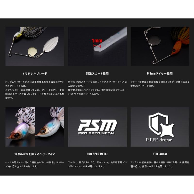 JACKALL（ジャッカル） スーパードーンTW 3/8oz キンクロ : 釣具のFTO