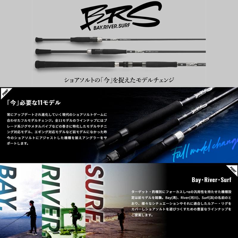 JACKALL（ジャッカル） 26 BRS BRS-S74ML-LG : 釣具のFTO ヤフー店