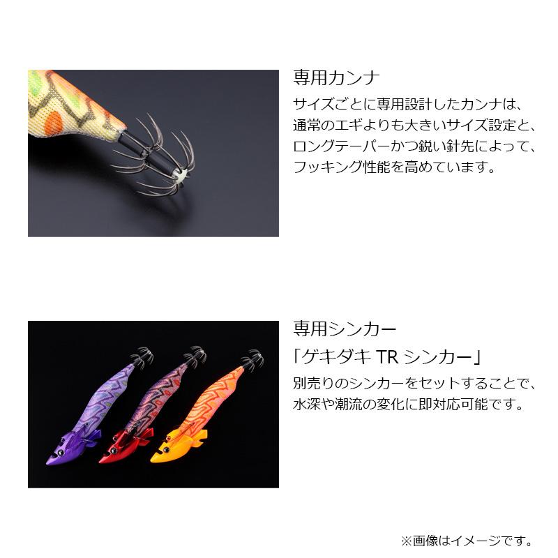 JACKALL（ジャッカル） ゲキダキ TR GS 3.5号 G-0877 ナジミブルー