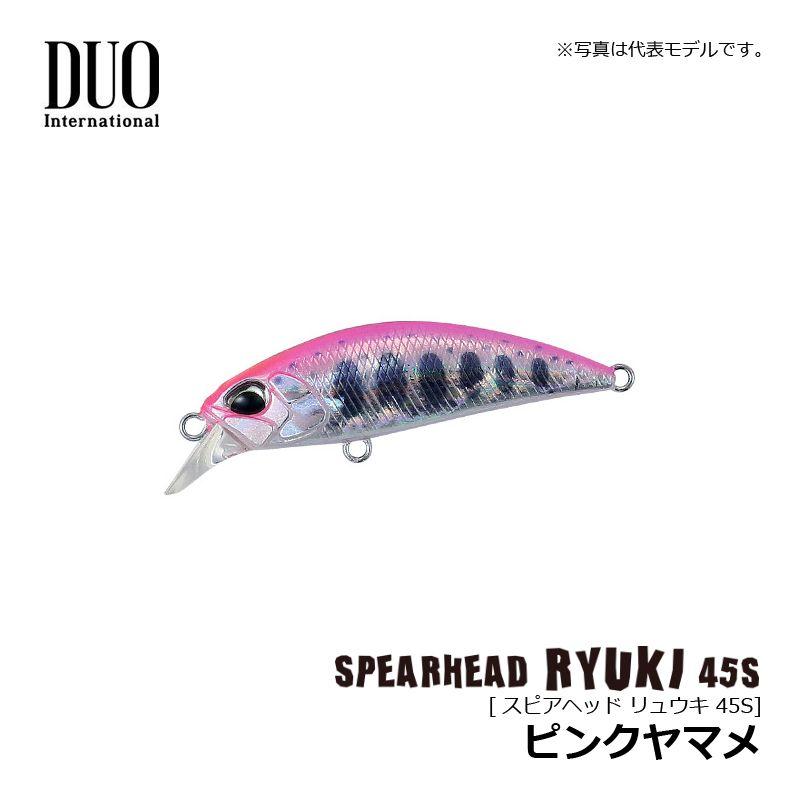 DUO（デュオ） スピアヘッド リュウキ 45S ANA4019 ピンクヤマメ