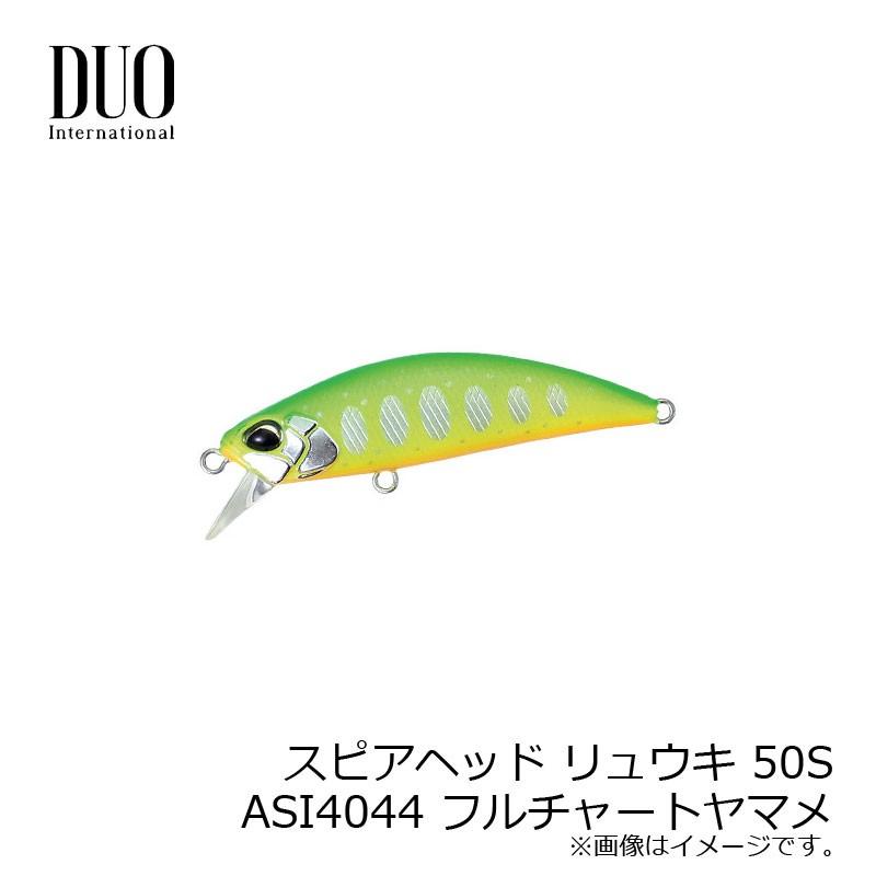 新しい DUO ルアー スピアヘッド リュウキ 45S チャートバックヤマメOB デュオ スピアヘッドリュウキ 46S ASI4044 フルチャートヤマメ