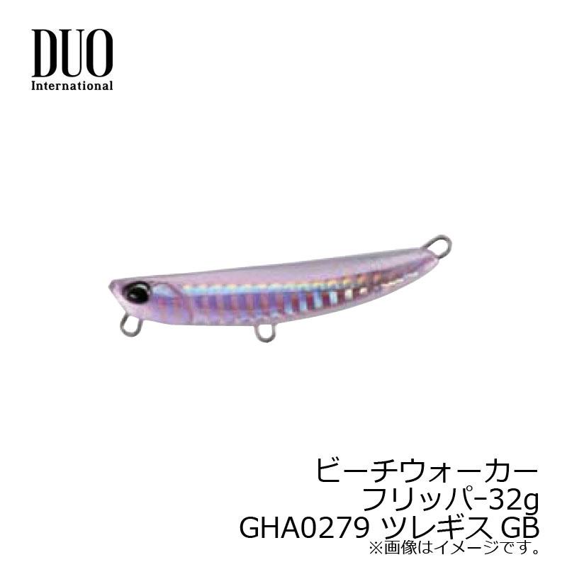 デュオ ビーチウォーカー フリッパー32g ツレギスGB : 釣具のFTO