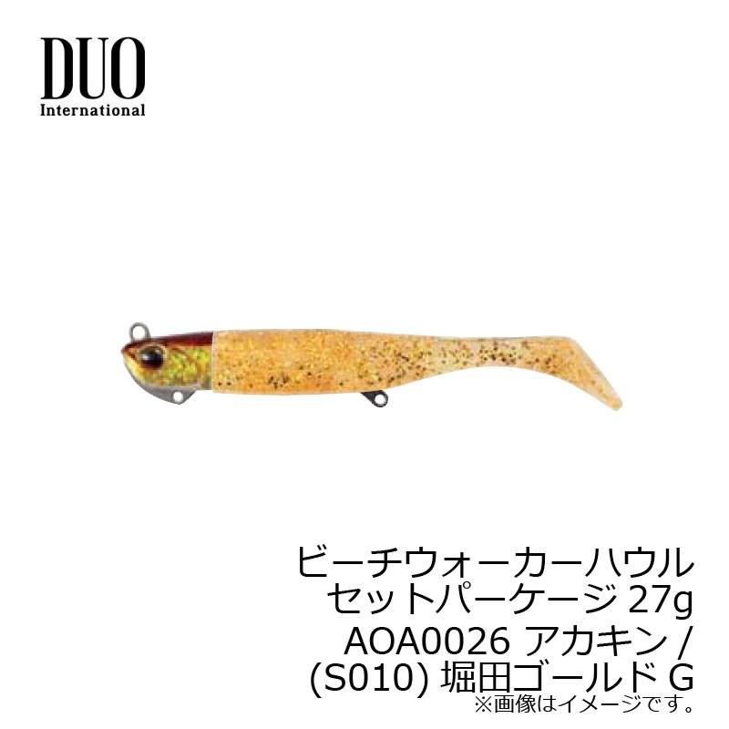 Sale 86 Off デュオ ビーチウォーカー ハウル 27g アカキン