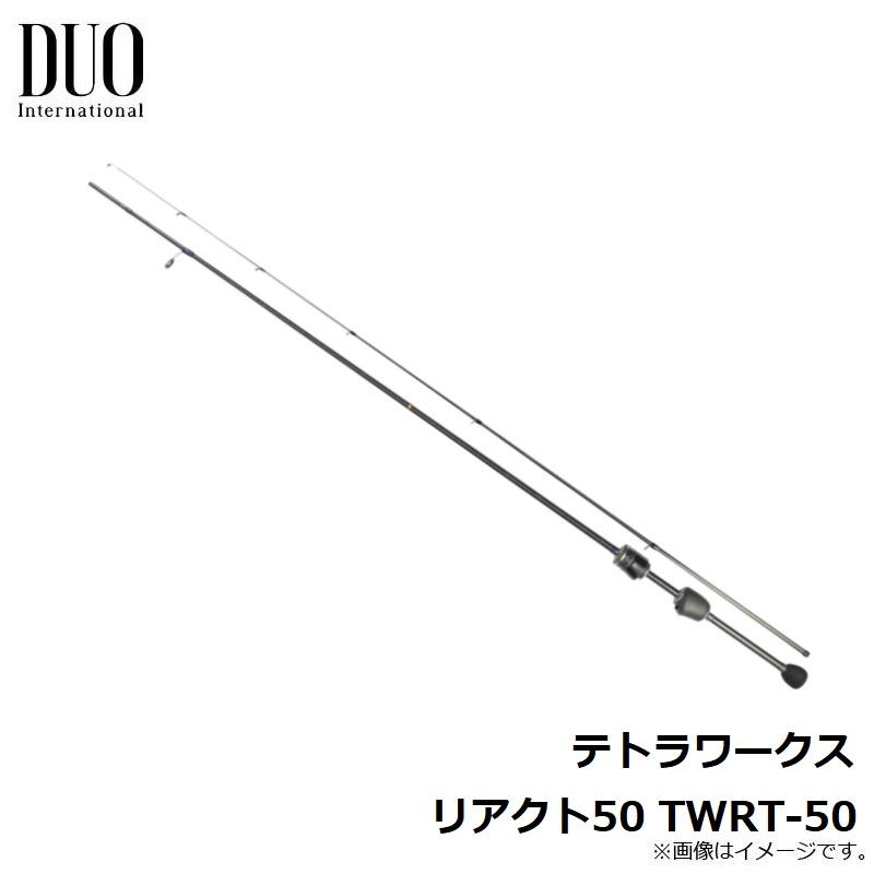デュオ テトラワークス リアクト50 TWRT-50 : 釣具のFTO ヤフー店