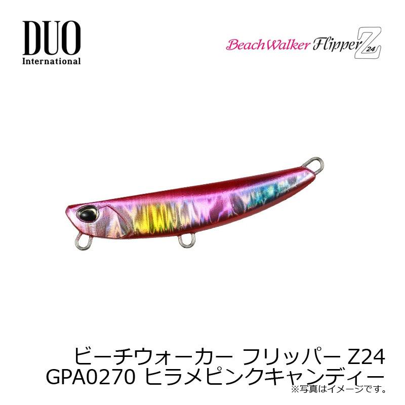 デュオ ビーチウォーカー フリッパーZ24 GPA0270 ヒラメピンク