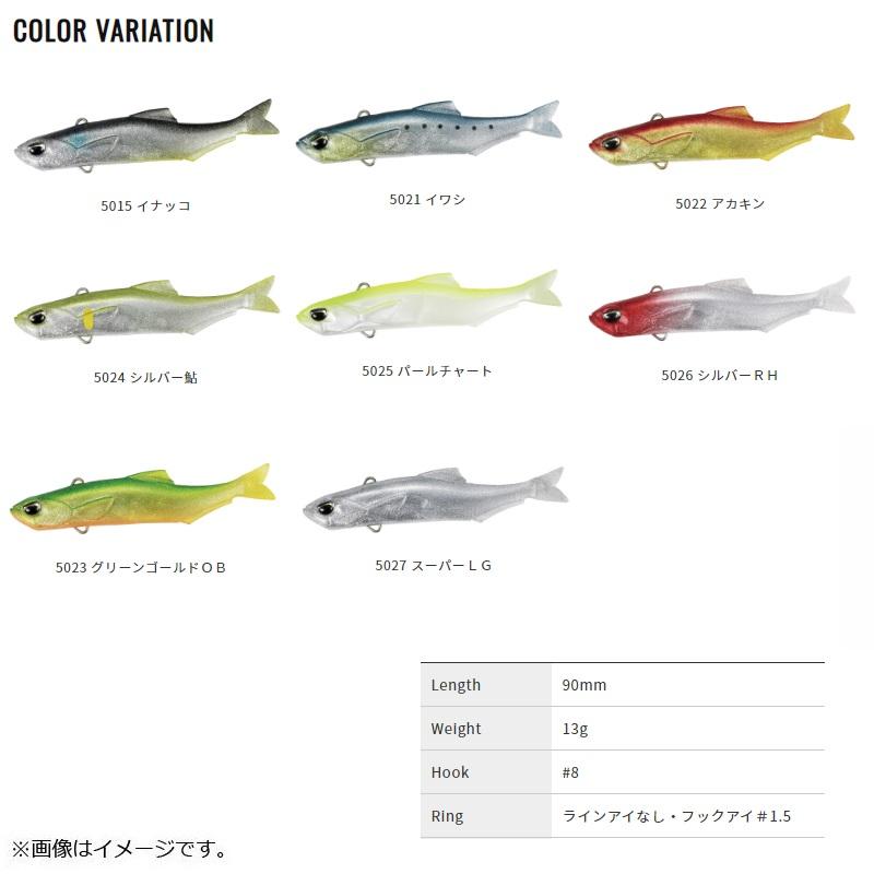 専用です。購入先は決まりました4本セットのうち1本 デュオ レアリス ノマセ小魚 5022 アカキン : 釣具のFTO ヤフー店