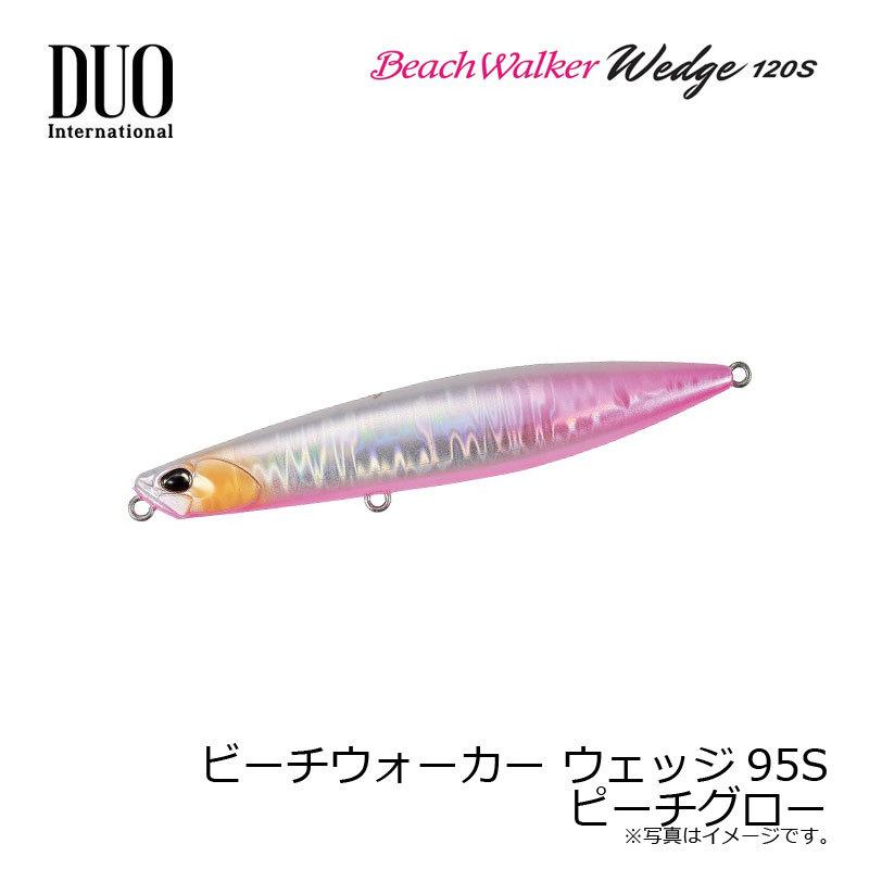 デュオ ビーチウォーカー ウェッジ95S CPA0546 ピーチグロー : 釣具の
