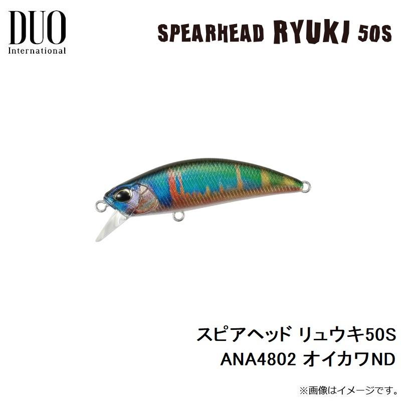 デュオ スピアヘッド リュウキ50s Ana4802 オイカワnd トラウトルアー ミノー シンキング 国産